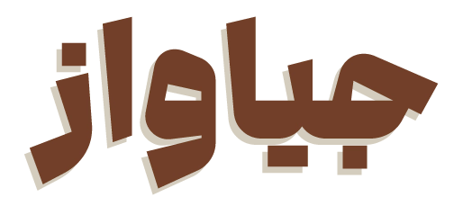 کافه گیشا